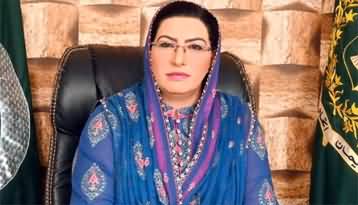 Firdous Ashiq Awan's interesting tweet on Khawar Maneka's arrest