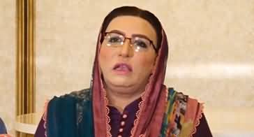 Firdous Ashiq Awan's press conference on PTI government's social media scandal