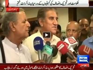 First Round of PTI and PMLN Negotiations Over: Shah Mehmood Qureshi Telling the Details