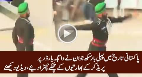 First Time A Sikh Jawan of Pakistan Rangers Performing At Wagah Border