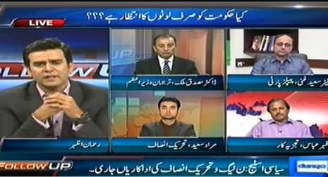 Follow Up (PTI Resignations: Kya Hakumat Ko Loton Ka Intezar Hai?) - 8th November 2014