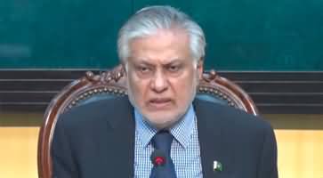 Foreign Minister Ishaq Dar's press conference in Islamabad