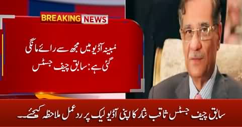 Former Chief Justice Saqib Nisar's Response on His Audio Leak