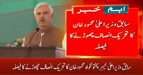 Former CM KPK Mehmood Khan decides to leave PTI