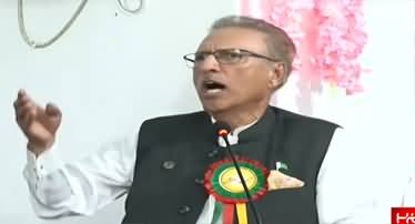 Former President Arif Alvi addresses a ceremony in Islamabad