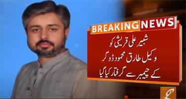 Former PTI minister for state Shabbir Ali Qureshi arrested from Multan