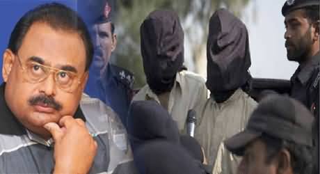 Four Members Group of MQM Target Killers Arrested, Admit the Killing of 21 Persons