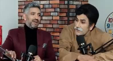 Fraud Cast (Exclusive Interview of Dummy Afaq Bhai) - 13th January 2023