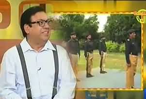 Funny and shameful video of Punjab Police Parade shown in Hasb e Haal Program