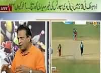 Game Beat On Waqt News (Sports Special) – 13th September 2015