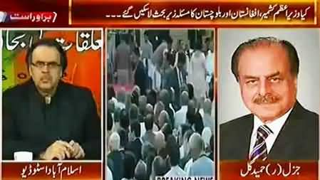 Gen (R) Hameed Gul Views on Nawaz Sharif's Meeting with Narendra Modi