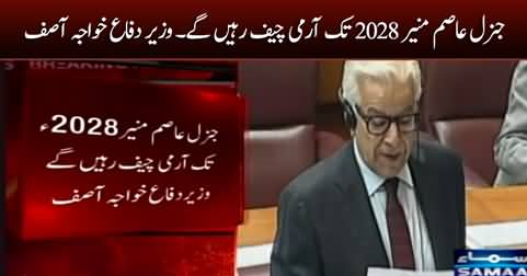 General Asim Muir will serve as Army Chief till 2028 - Khawaj Asif