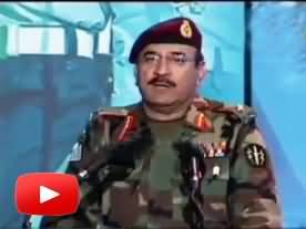 General Haroon Aslam, The Next Army Chief of Pakistan - A Complete Bio Data Report of General Haroon Aslam