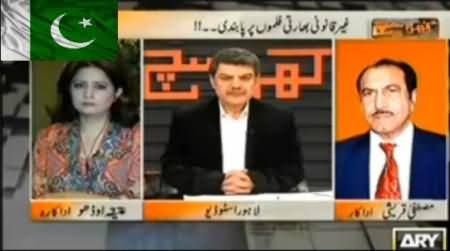 Geo And Jang Are Indian Agents - Mustafa Qureshi Blasting Geo and Jang Group