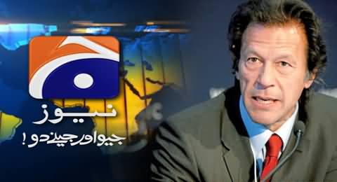 Geo and Jang Group Journalists Reply to Imran Khan on His Allegations