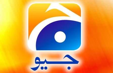 Geo Group's Open Letter to PERMA and Govt Regarding Expected Ban on Geo