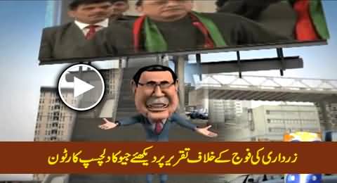 Geo News Interesting Video on Asif Zardari's Speech Against Army
