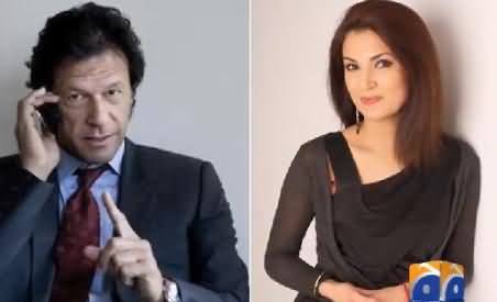 Geo News Report on The Rumors of Imran Khan's Marriage with Reham Khan