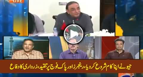 Geo's Propaganda Started: Sohail Warraich Defending Zardari & Criticizing Rangers And Army