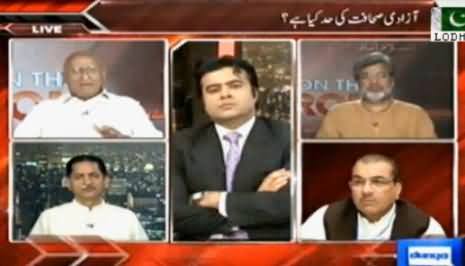 Geo Should Not Be Banned, It is UnAcceptable - Mujeeb ur Rehman Shami