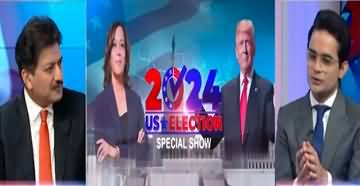 Geo Special Transmission (US Election 2024: Trump Vs Kamala Harris) - 5th November 2024