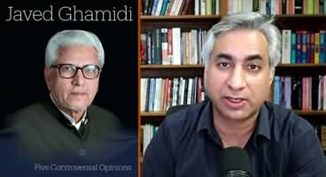 Ghamidi: A bridge from Orthodoxy to Modernity - Dr. Taimur expresses his views after meeting Javed Ghamidi