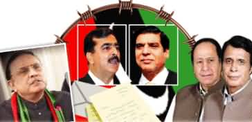 Gillani & Pervez Ashraf Resigned Because Zardari Declared Them Responsible For the Failure of PPP