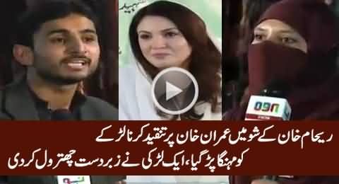 Girl Bashing Guy Who Criticized Imran Khan in Reham Khan's Show