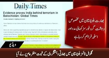 Global Times revealed evidence of Indian terrorism in Balochistan