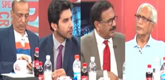 GNN Special Transmission (IPPs Become A Burden For Pakistan) - 17th July 2024