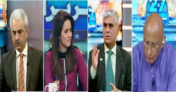 GNN Special Transmission On 27 February Surprise Day