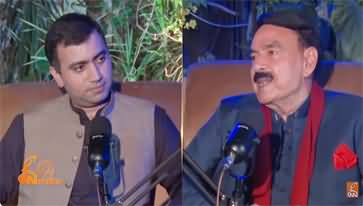 GNN Studios Podcast (Sheikh Rasheed Exclusive Interview on Eid) - 17th June 2024