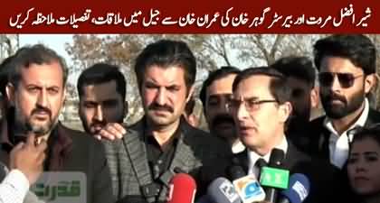 Gohar Khan & Sher Afzal Marwat tell the details of their latest meeting with Imran Khan in Jail