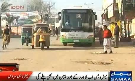 Good News For Multan: Punjab Govt Approves Metro Bus Project for Multan