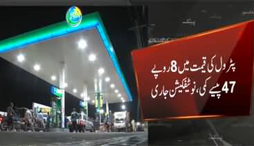 Good news for nation: Govt reduced Petrol and diesel prices