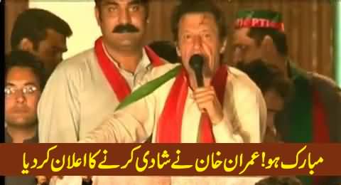 Good News For Nation, Imran Khan Decides to Get Married But After Naya Pakistan