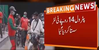 Good news for nation: Petroleum prices decreased