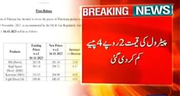 Good news for nation: Government reduces petrol and diesel prices