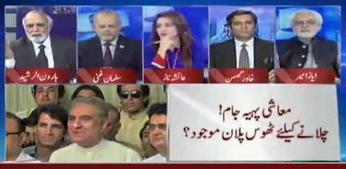 Governor and Speaker NA's nomination by Imran Khan are good decisions - Haroon ur Rasheed