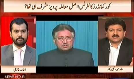 Govt and Army Are On Same Page on Pervez Musharraf Issue - Hamid Mir