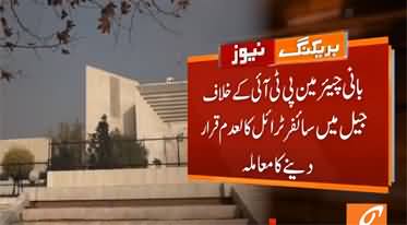 Govt challenges IHC judgement on cipher case in Supreme Court