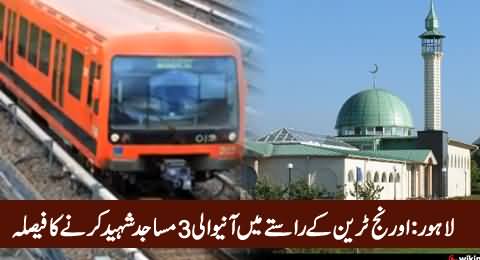 Govt Going To Demolish Three Mosques in Lahore In The Way of Orange Train Project