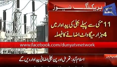 Govt Ordered to Add 4000 MW Electricity in National Grid Before 11th May