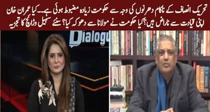 How govt's dialogue with PTI will be succeeded? Suhail Waraich's analysis