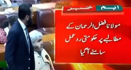 Govt's reaction to Maulana Fazal Ur Rehman's demand of new elections