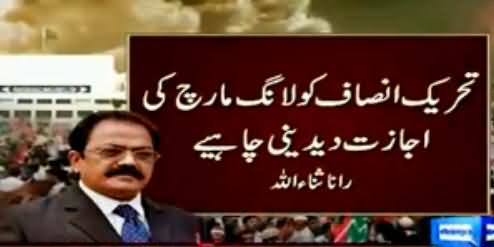 Govt Should Allow PTI Long March and Deal it with Political Strategy - Rana Sanaullah