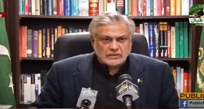 Govt to withdraw appeals against Federal Shariat Court's verdict - Ishaq Dar's press conference