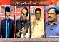 Goya with Arsalan Khalid (PPP And MQM In Trouble) – 12th September 2015