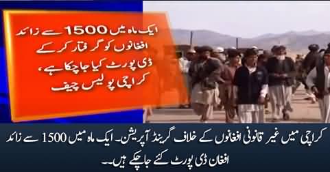 Grand operation against illegal Afghans in Karachi, more than 1500 Afghans deported