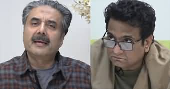 Gup Shup with Aftab Iqbal (Sajjad Jani as Poet) - 2nd December 2023